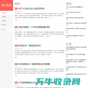 独一无二与众不同头像,微信网名,说说简单气质一句话